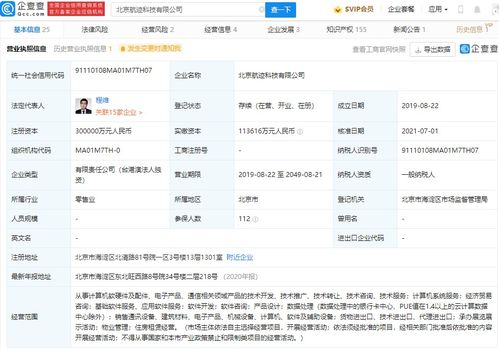 基础软件服务的核心价值与发展趋势