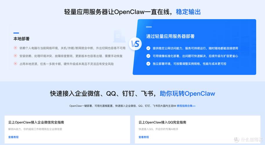玩转openclaw多agent