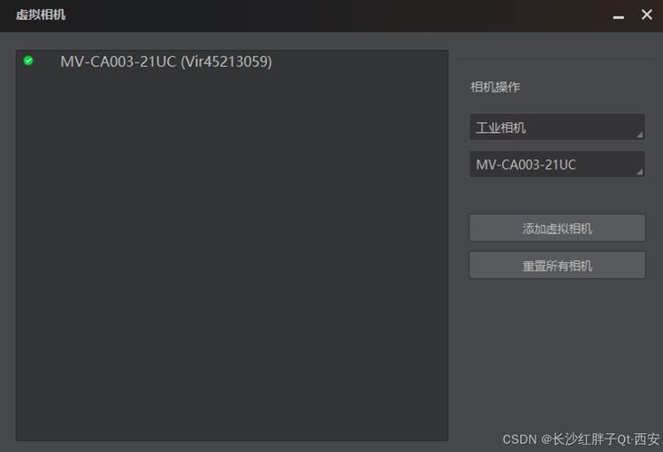 :mvs软件基本介绍,搭建sdk基础环境